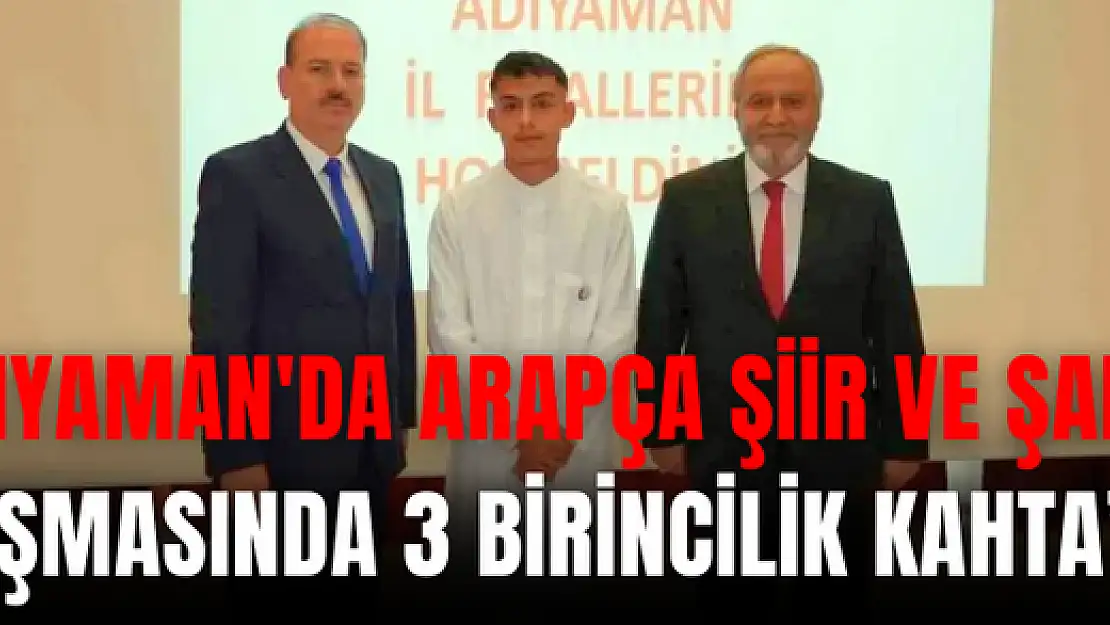 Adıyaman'da Arapça şiir ve şarkı yarışmasında 3 birincilik Kahta'dan