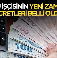 Kamu işçisi yeni zammı belli oldu! Tabana 42 bin lira üstüne ek zam: işte yeni ücretler