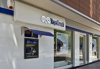 Yapı Kredi'den emekli promosyonuna zam